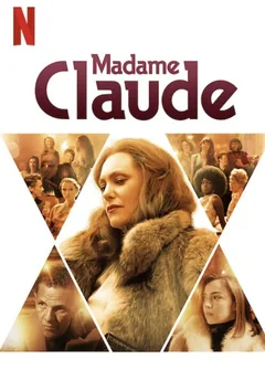 Фильм Мадам Клод (2021)