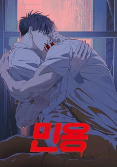 Мультсериал Mignon (1 сезон)