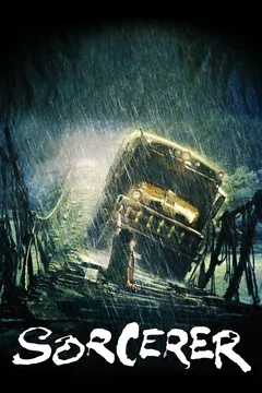 Фильм Колдун (1977)